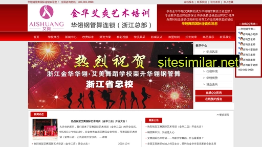 jhdsdj.cn alternative sites