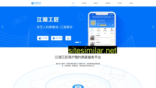 jhgj.cn alternative sites
