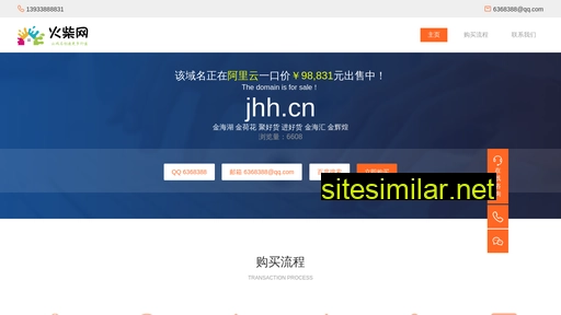 jhh.cn alternative sites