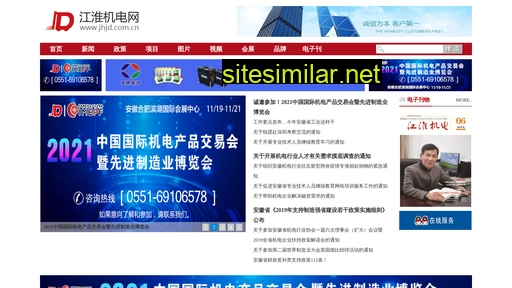 jhjd.com.cn alternative sites