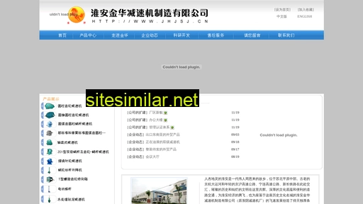 jhjsj.cn alternative sites
