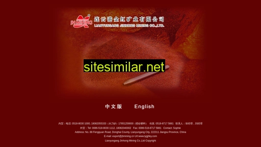 jhmining.cn alternative sites