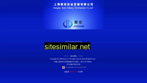 jhone.cn alternative sites