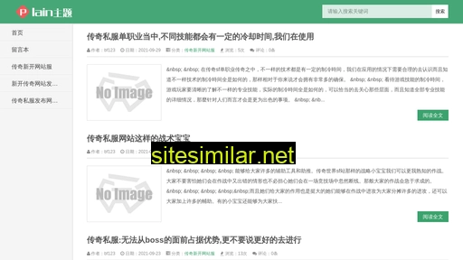jhost.cn alternative sites