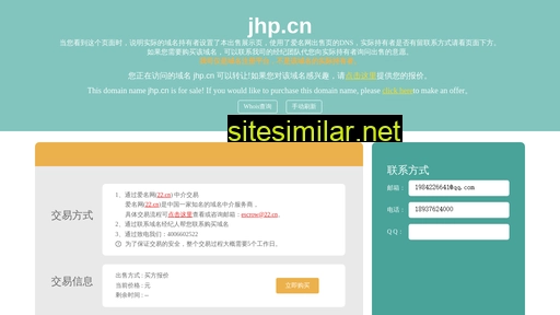 jhp.cn alternative sites