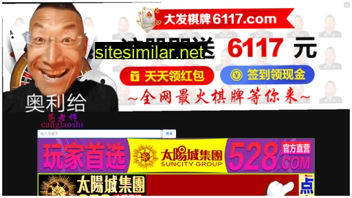 jhshw.com.cn alternative sites