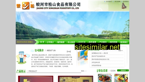 jhsssp.cn alternative sites
