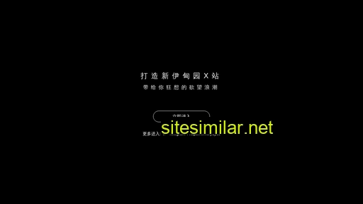 jhtanxiaofang.cn alternative sites