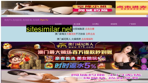 jiacaizheng.cn alternative sites