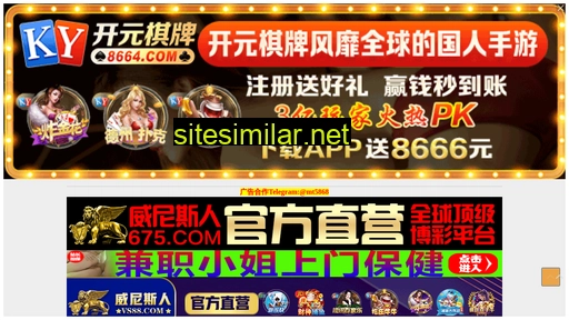 jiaernuo.cn alternative sites