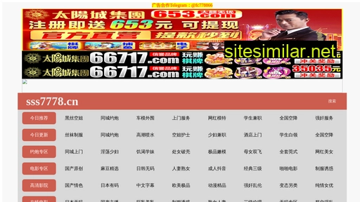 jiahao520.cn alternative sites