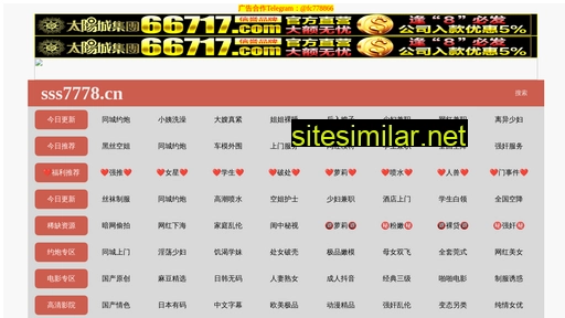 jiajutong.cn alternative sites