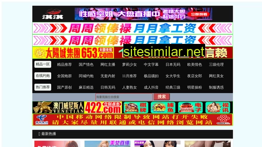 jiajy.cn alternative sites