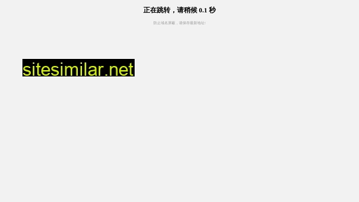 jiabeili.com.cn alternative sites