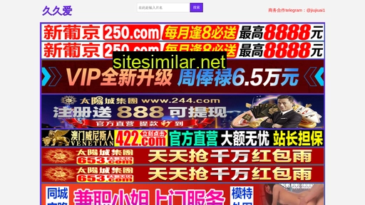 jiafenqi.com.cn alternative sites