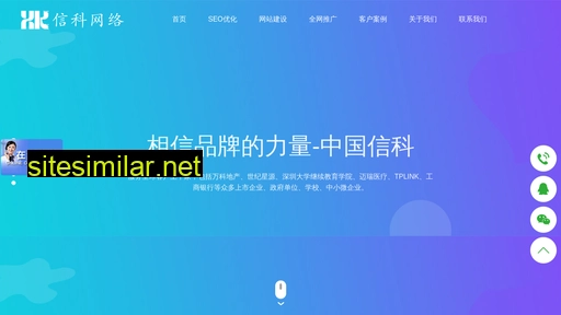 jiahechuanmeich.cn alternative sites