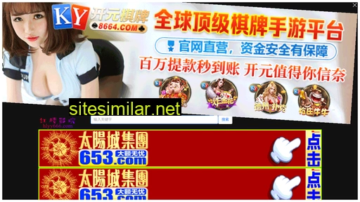 jiahtoys.cn alternative sites