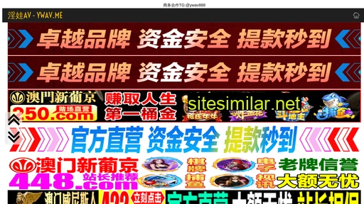 jiajiayu.com.cn alternative sites