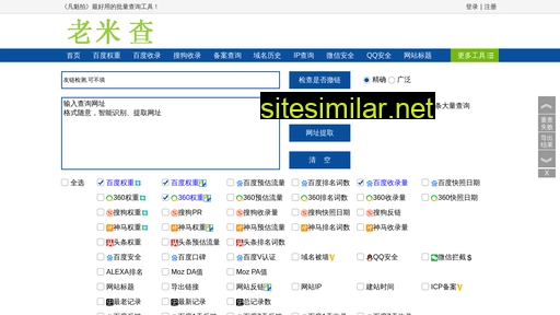 Jiajiban similar sites
