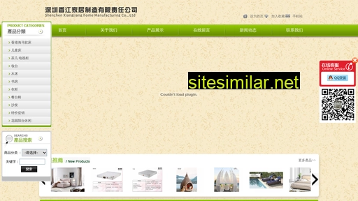 jiajuxj.cn alternative sites