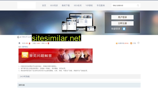 jiameiju.com.cn alternative sites