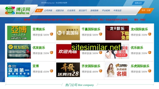 jiameixin.cn alternative sites