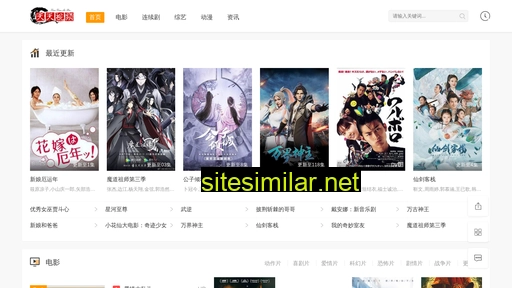 jiameng114.com.cn alternative sites