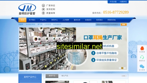 jiamingfh.cn alternative sites