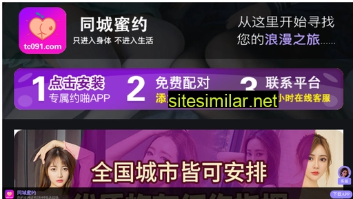 jiancai333.cn alternative sites