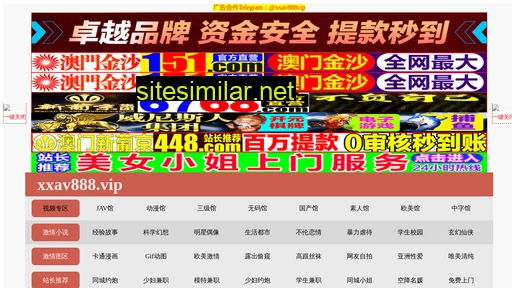 jianceqi.com.cn alternative sites