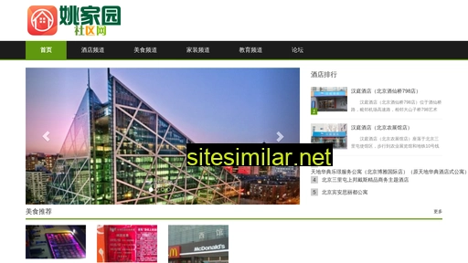 jianermei.com.cn alternative sites