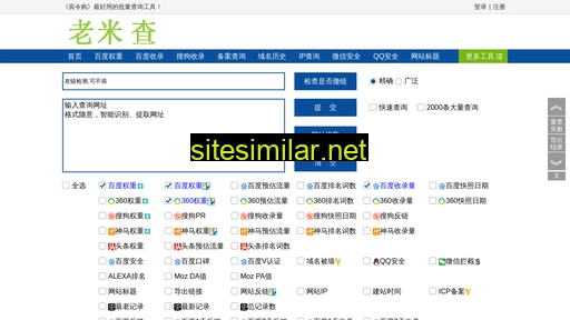 jiang198577.com.cn alternative sites