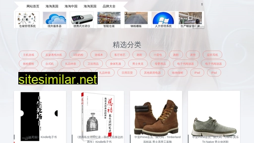 jiangguoli.cn alternative sites