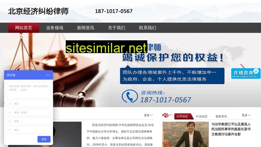 jiangxilaw.cn alternative sites