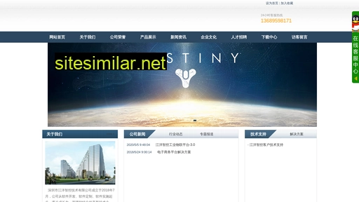 jiangyangzk.cn alternative sites