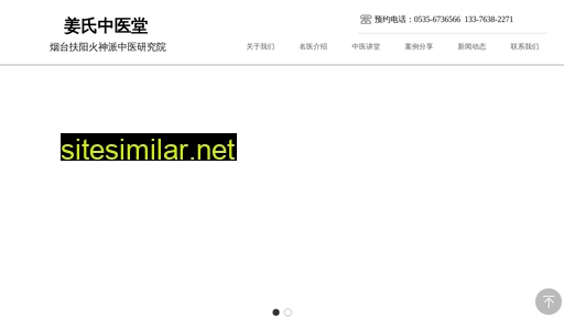 jiangyulei.cn alternative sites