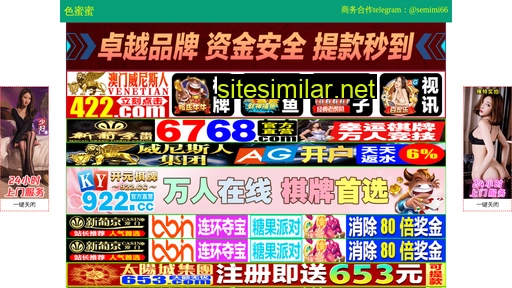 jianjigangban.cn alternative sites