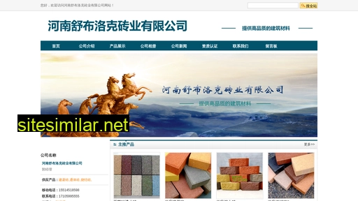 Jianlingzhuan similar sites