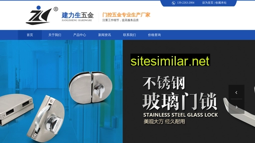 Jianlisheng similar sites