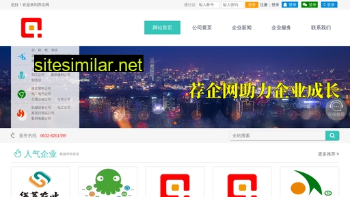 Jianqiwang similar sites