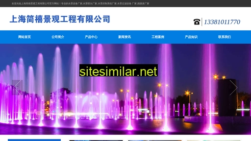 Jianxi88 similar sites