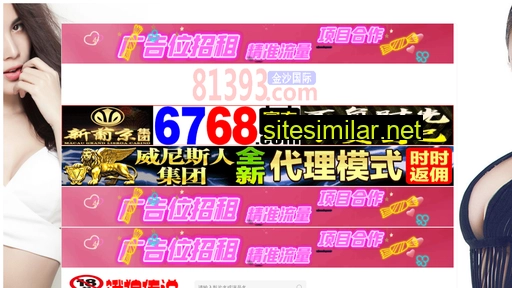jianyi8vip.cn alternative sites