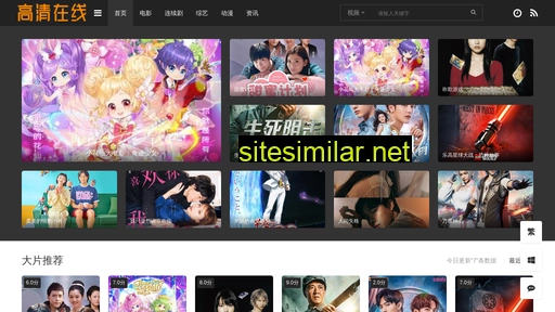 jianyinzx.com.cn alternative sites