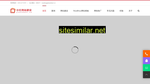 jianzhan1.cn alternative sites