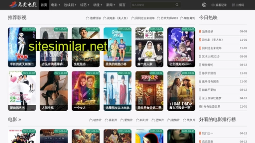 jiaoan8.com.cn alternative sites