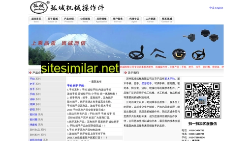 jiaomucn.cn alternative sites