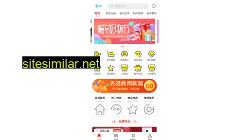 jiaoyuzhuangbei.cn alternative sites