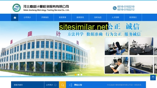 jiashengjl.cn alternative sites