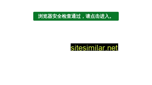 jiast.com.cn alternative sites