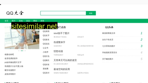 jiayiaoyuan.cn alternative sites